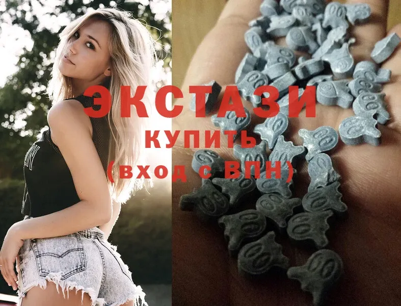 Ecstasy 300 mg  Пущино 