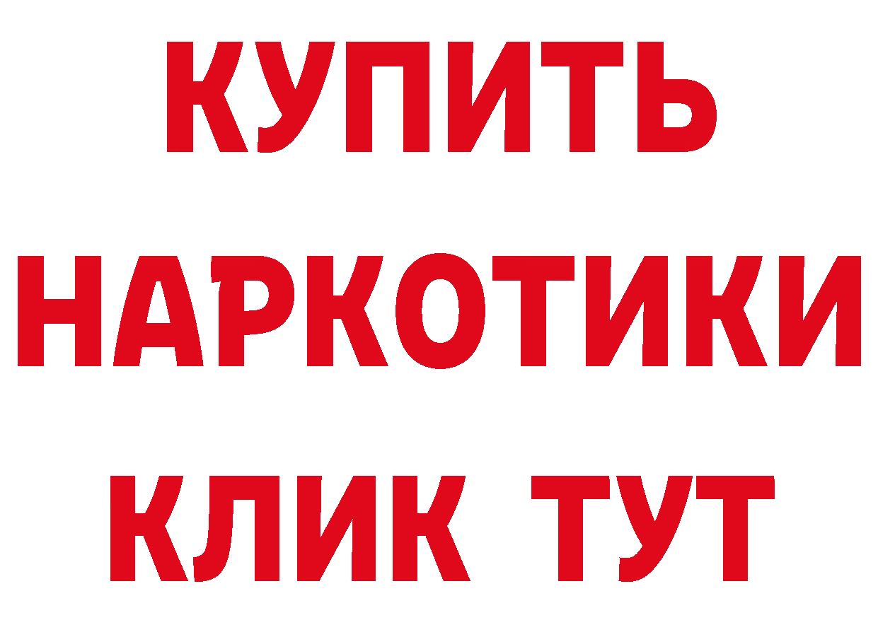 КОКАИН FishScale рабочий сайт площадка hydra Пущино