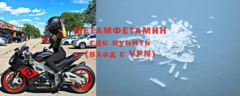 дарнет шоп  Пущино  Метамфетамин витя 